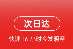 包头东河空运航空货运 航空货运