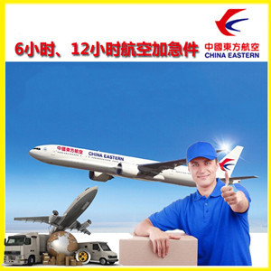 包头东河空运公司谈空运的四大作用是什么
